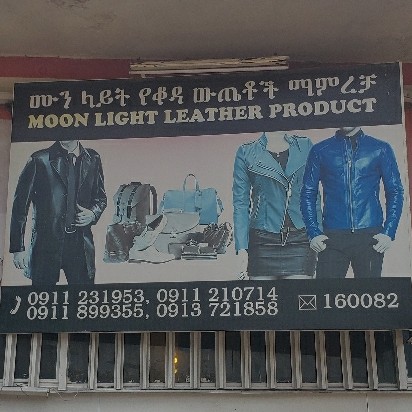 ecommerce
