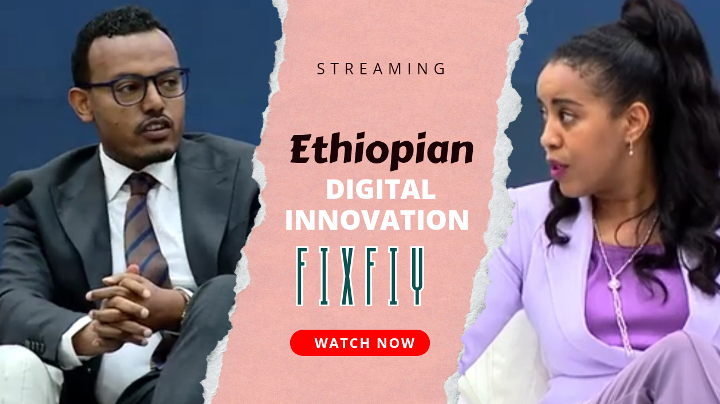 የዲጅታል ኢትዮጵያ ጉዞ | Digital Ethiopia | Empower | Transform And Inspire cover