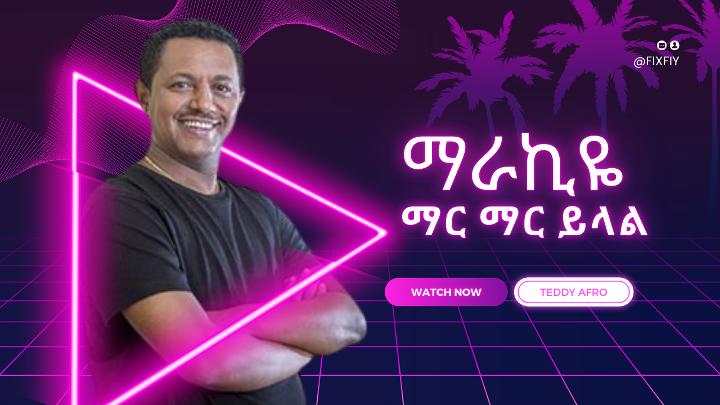 Teddy Afro:  Marakiye - ማራኪዬ cover