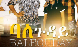 Bale Guday (ባለ ጉዳይ) cover