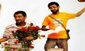 300 Shi - ፫፻ ሺ cover