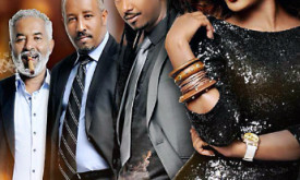 Gudegna Nech - ጉደኛ ነች cover