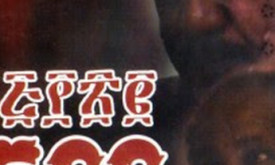 522 - ፭፻፳፪ cover