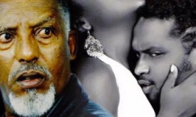 Aman - አማን cover