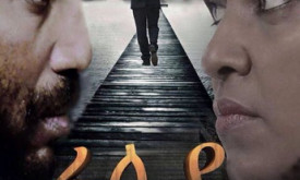 Filiya - ፊሊያ cover