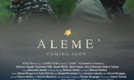 Aleme - ዓለሜ cover