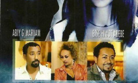 Kezkazaw Tornet - ቀዝቃዛው ጦርነት cover