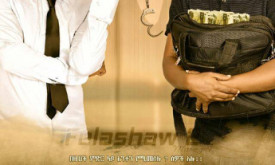 Felashaw 2 - ፈላሻው 2 cover