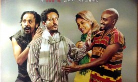 Adis Engida - አዲስ እንግዳ cover