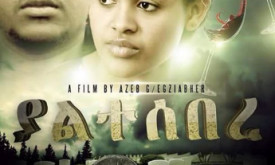 Yaltesebere - ያልተሰበረ cover