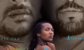 Kahne - ካህኔ cover