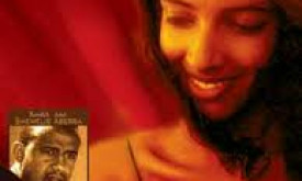 Kezkaza Wolafen - ቀዝቃዛ ወላፈን cover