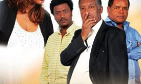 Lulit - ሉሊት cover