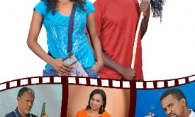 Selayochu - ሰላዮቹ cover