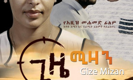 Gize Mizan - ጊዜ ሚዛን cover