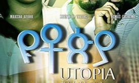 Utopia - ዩቶጵያ cover