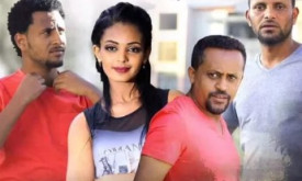 Ganta - ጋንታ cover