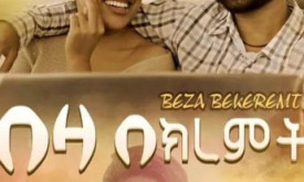 Beza Bekiremt - በዛ በክረምት cover