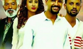 Ewunet Haset - እውነት ሀሰት cover