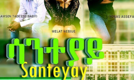 Santeyay - ሳንተያይ cover