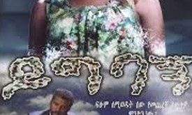 Yigbagn - ይግባኝ cover