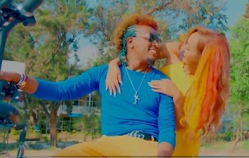 ሳንቾ ገብሬ  - ፍዮና cover