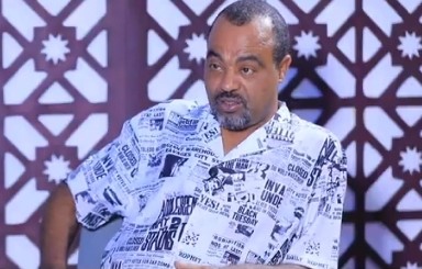 ነፃ ውይይት - የሃሰተኛው ዘመቻ ኦፕሬሽን ሚስጥሮች cover