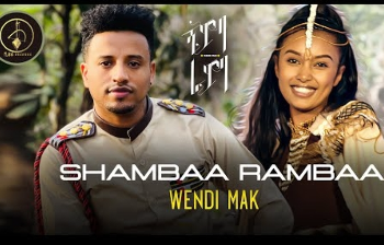 Wendi Mak / ወንዲ ማክ - Shambaa Rambaa / ሻምባ ራምባ - Ethiopian Music 2022(Official Video) cover