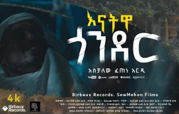 እናትዋ ጎንደር | Aschalew Fetene (Ardi) | New Ethiopian Music 2023 (Official Video) | SewMehon Films cover
