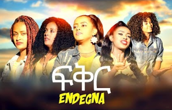 Endegna - fikir | ፍቅር - New Ethiopian Music 2019 (Official Video) cover