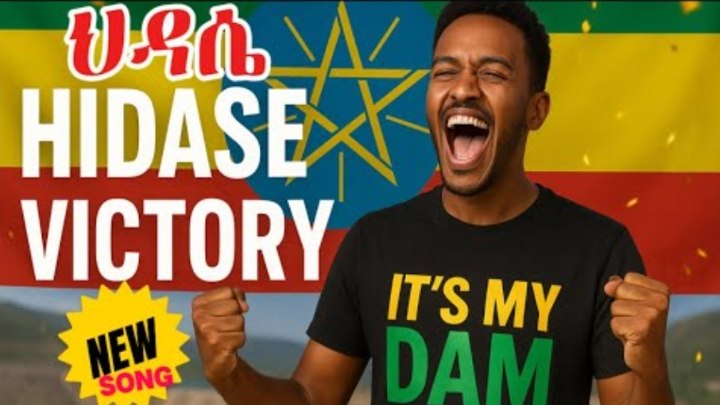 ህዳሴ New song I The Ethiopian Renaissance Dam 🇪🇹🌊🔥 cover